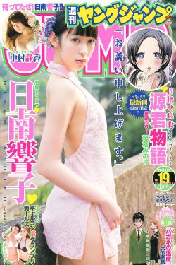 梅花红桃 电视剧