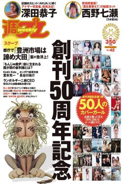 美妙生活