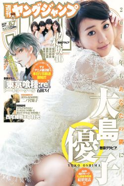 不良少女莫妮卡