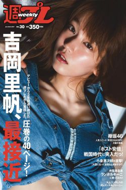 狼性总裁