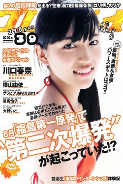 火线追凶之掘墓人