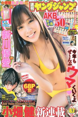交换人生