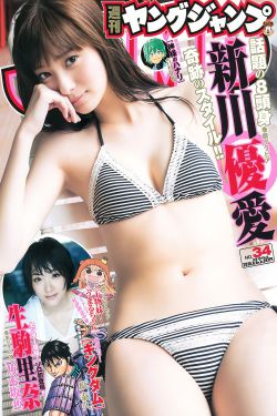 佐田真由美